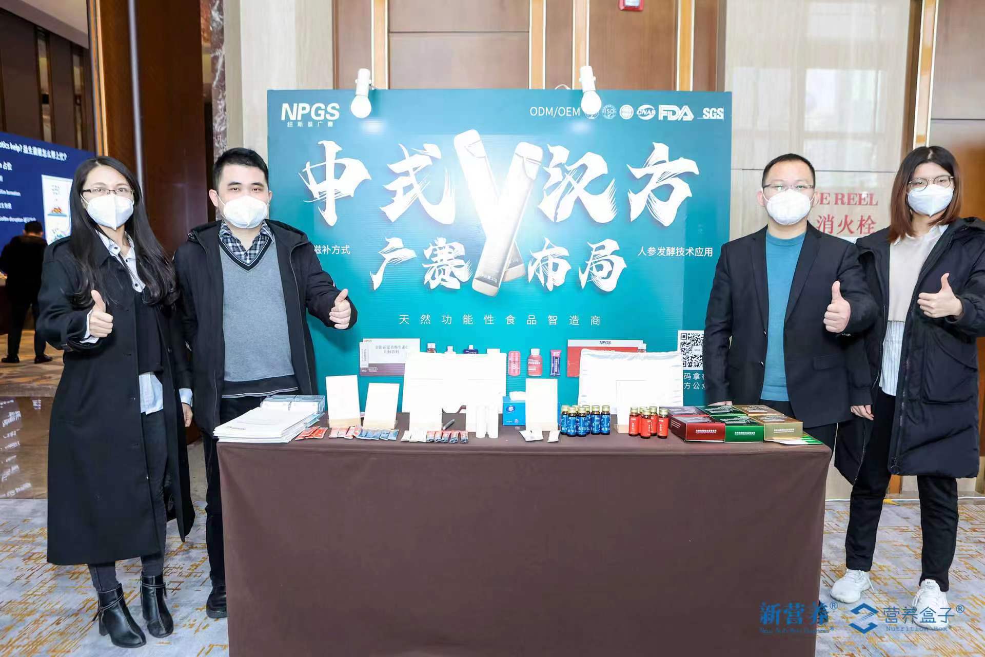 紐斯葆廣賽喜獲「2022營(yíng)養(yǎng)智造應(yīng)用創(chuàng)新獎(jiǎng)」，開啟微養(yǎng)生時(shí)代