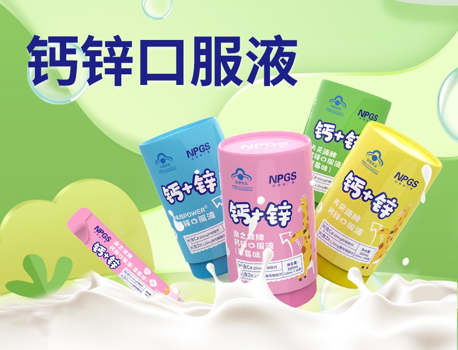 2024熱銷嬰童營(yíng)養(yǎng)品大盤點(diǎn)，提前看！