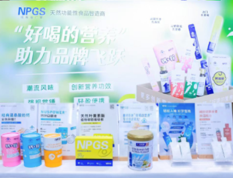 紐斯葆廣賽攜“好喝的營(yíng)養(yǎng)”閃耀亮相2024新營(yíng)養(yǎng)大會(huì)！